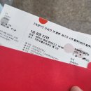 번개맨 | 2025 뮤지컬 번개맨 관람 후기｜출연진, 줄거리, 꿀팁 총정리