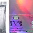 보니바이오(유) 네이버블로그