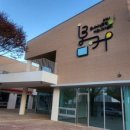 카페봄내 이미지