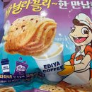 바닐라블리 이미지