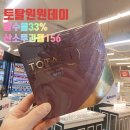 으뜸플러스안경 인천주안점 이미지