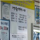 훈테크 | 제주 노형동 닭칼국수 맛집 공항근처 맛집 만강촌 추천 후기