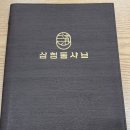 샤브퀴진 - 광진구 | 샤브퀴진