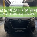 디테일러명 유성점 이미지