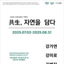 서호미술관 이미지