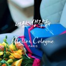 헨리의 기쁨