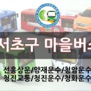 청암운수(주) 이미지