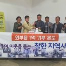 ㈜원보 이미지