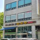 학현초 | 수가성순두부 안산점