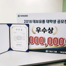 대보유통 - 화성시 서해안고속도로 302 | 대보유통