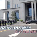 참좋은라이프상조