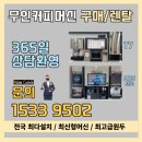 티타임커피 이미지