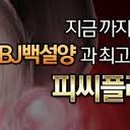 피씨플러스 이미지