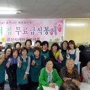 보은의 집 이미지