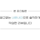 정성숯불두마리치킨 이미지