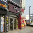 본죽 광천점 이미지