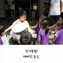 포돌이로 이미지