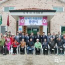 상동리 마을회관 메이킹뉴스