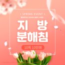 평동한의원 이미지
