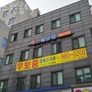 예스원룸텔