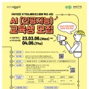 청주대학교 산학협력단 이미지
