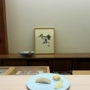 소수헌