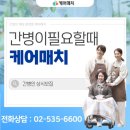 서울21세기병원 이미지