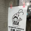 라면집(ZIP)