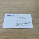 충청혼수 | 대전 갤러리아 타임월드 삼성스토어 혼수 가전 구매 후기 | 대전 신세계 삼성스토어 혼수가전 상담후기