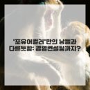 나만의 퍼스널컬러 진단 | 숨겨왔던 나, 제대로 찾은 컬러: 대구 퍼스널컬러 진단 솔직 후기