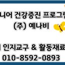 (주)다인메디칼 이미지