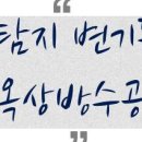 CU 태평점 이미지