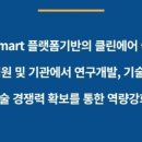 주식회사 더함과나눔