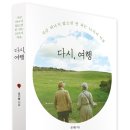 유쾌한여행주 이미지