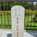 파주삼릉점 | 파주삼릉