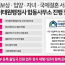 국제 행정사 합동사무소 이미지