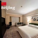중국 베이징 10만원 이하 가성비 호텔 메트로파크 리도 베이징 Metropark Lido Beijing 후기 추천