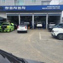 쌍용자동차음성서비스프라자 이미지