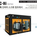 성원복지산업