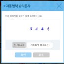 세이브존앞도로(19) | 서울대공원 캠핑장 115 한번에 예약~ 주차, 명당, 꿀팁 모음