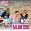관촉사거리 현대정형외과 방면 | 구서동헬스장 금정구 부산 헬스 PT pt 피티 맨하탄 휘트니스 피티 가격 영업시간 리뷰
