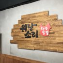 문수로460번길 이미지