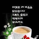 [ 출석부 ] 3월 19일 목요일 전북방 출석부 입니다. 이미지