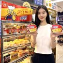 맥시칸치킨 이미지