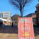 화천농협 | 화천 산천어축제 2026 현장 발권 얼음낚시 후기 겨울축제 강원도 화천 가볼만한곳