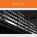 (주)서영기술