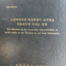 소리도서 이미지