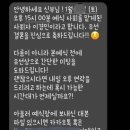 위더스서울(주) | [W17-3. 본식 후기] 위더스 영등포 메리엘 :: 3시 예식 본식 진행 후기 / 연계사회자 후기