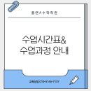 플랜에이수학학원 - 김해시 가야로 17 | 플랜에이수학학원