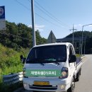 정미공사